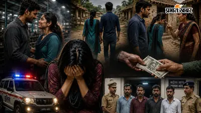 जिस प्यार पर किया भरोसा, उसी ने लगा दी कीमत, छत्तीसगढ़ से बांदा लाकर प्रेमिका को 20 हजार में बेच दिया