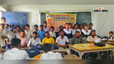 बेगूसराय के शकरपुरा हाईस्कूल में ABVP की प्लस टू इकाई गठित, दीपांशु राज बने अध्यक्ष
