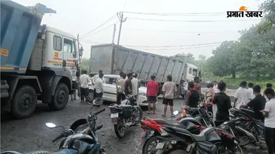 बड़कागांव में कोयला ट्रांसपोर्टिंग हाईवा ने एक व्यक्ति को कुचला, मौत के बाद सड़क जाम