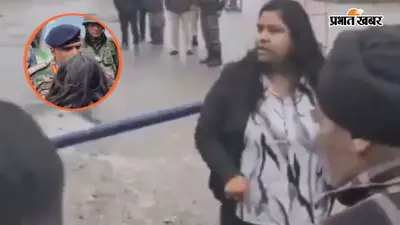 Ladakh Viral Video: सेना के चेकपोस्ट पर महिला का हंगामा, फिर मांगी माफी; सामने आया पूरा मामला