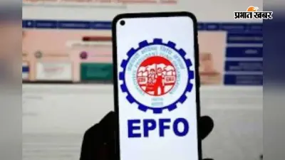 Cable Company PF Case : पुणे के कर्मचारियों के खाते में PF, जमशेदपुर के सामने अड़चन... अब 24 अगस्त पर टिकी नजर