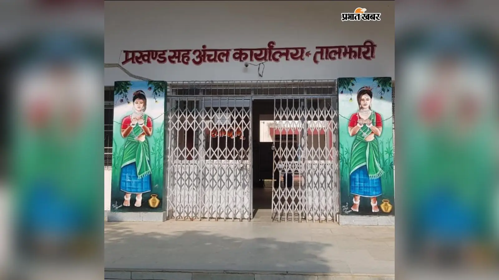 100 का लक्ष्य,सिर्फ 4 मजदूरों को काम! रोजगार योजनाओं में लापरवाही पर 7 को नोटिस
