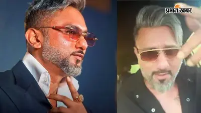 अहंकार तो रावण का भी..' Honey Singh ने म्यूजिक लेबल पर लगाया हरासमेंट का आरोप, कहा - गाने नहीं बन पा रहे