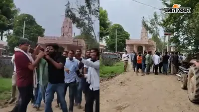जयपुर में भैंसों के तबेले में चल रहा सरकारी स्कूल? बदहाली देखने पहुंची CJP टीम के साथ मारपीट का आरोप