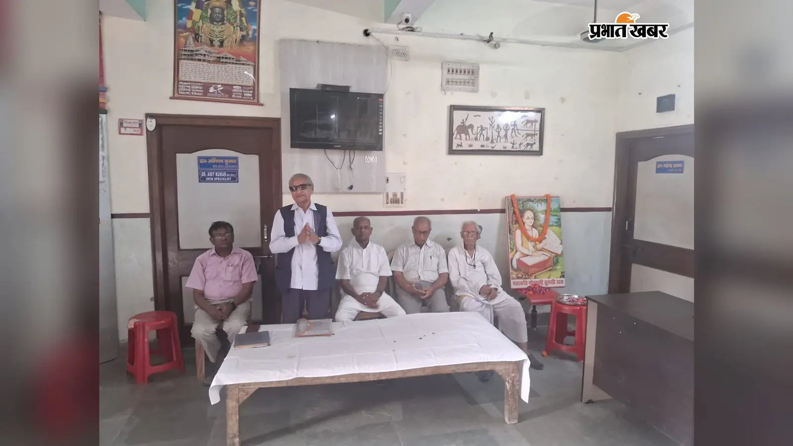 बक्सर में तुलसी जयंती पर साहित्यिक गोष्ठी, वक्ताओं ने रामचरितमानस के सामाजिक महत्व पर डाला प्रकाश