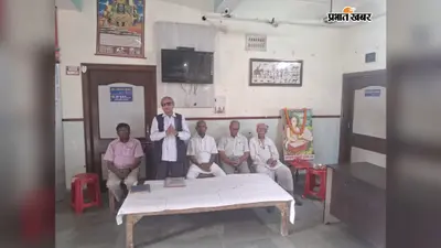 बक्सर में तुलसी जयंती पर साहित्यिक गोष्ठी, वक्ताओं ने रामचरितमानस के सामाजिक महत्व पर डाला प्रकाश