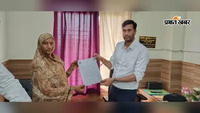सासाराम : पीएम आवास योजना का लाभ, कोचस में 18 लाभुकों को मिला स्वीकृति पत्र और शुभकामना संदेश