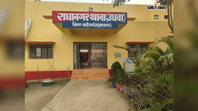 पहले पति गया जेल, अब ससुर भी गिरफ्तार! बहू की आपत्तिजनक फोटो-वीडियो वायरल करने का आरोप