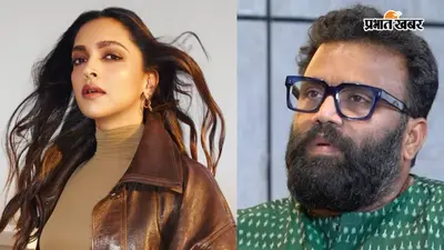 दीपिका पादुकोण पर लगा ‘स्पिरिट’ की कहानी लीक करने का आरोप, प्रणय रेड्डी के इस दावे से मचा बवाल