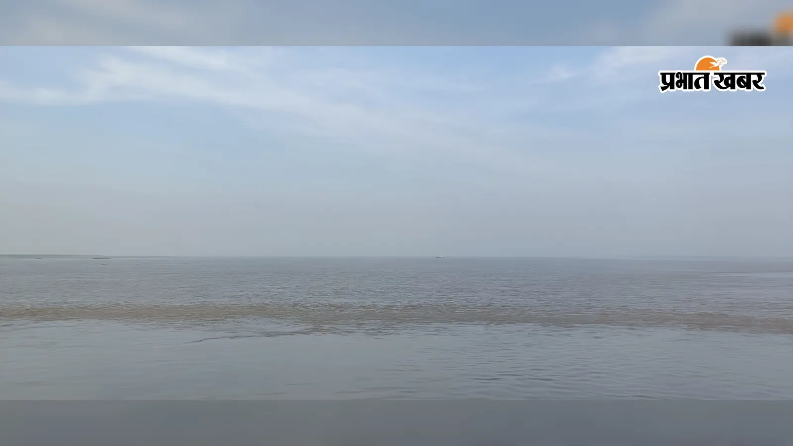 भागलपुर: गंगा और कोसी के तेवर तल्ख, 24 घंटे में तेजी से बढ़ा जलस्तर; तटबंधों पर बढ़ा दबाव