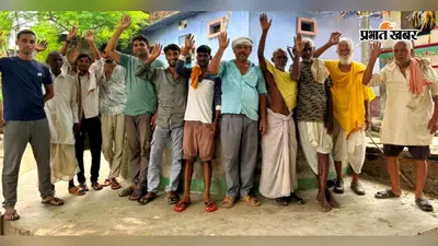 बक्सर: मसहियां में जर्जर बिजली तार और लो वोल्टेज से ग्रामीण परेशान, सांसद से लगाई गुहार