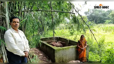 पशुपालन और जैविक खेती से बढ़ेगी ग्रामीणों की आय, 14 लाभुकों को मिली कुक्कुट पालन की परिसंपत्ति
