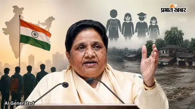 Gen Z से लेकर बाढ़ तक... मायावती ने सरकार को घेरा, कहा- वंदे मातरम् के नाम पर राजनीति सही नहीं!