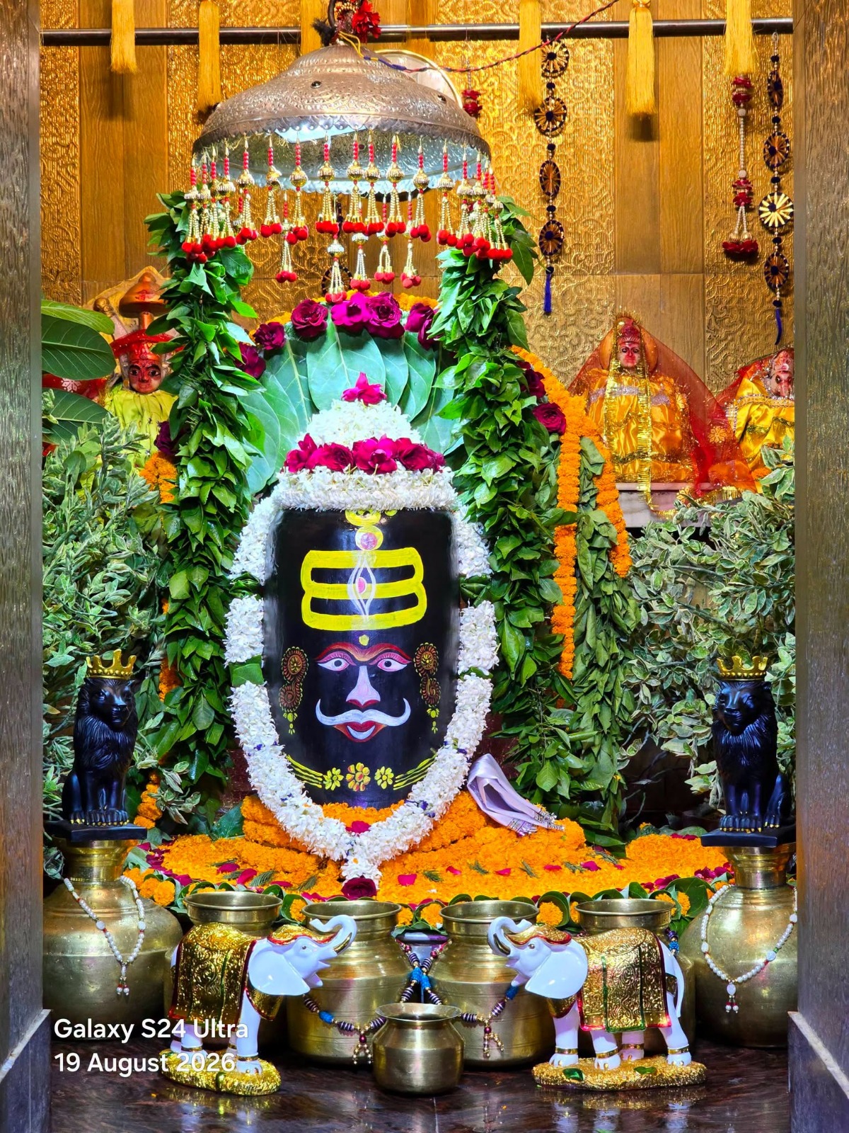 औघड़दानी मंदिर मीरगंज
