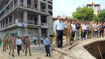 हादसे से सहमा वृंदावन! 3 साल से बन रहे मॉल की अचानक गिरी शटरिंग, मलबे में दबकर 3 मजदूरों की गई जान, 1 गंभीर