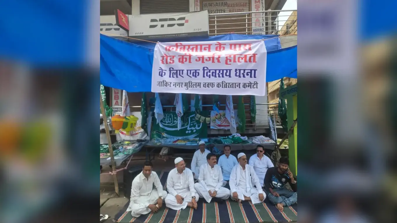 Jamshedpur news: जनाजा लेकर जाते समय कीचड़ में फिसले लोग, एक घायल... अब सड़क के लिए धरने पर बैठे