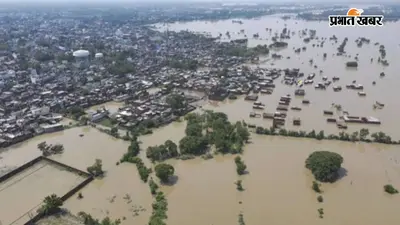 उत्तर प्रदेश में बाढ़ और भारी बारिश से तबाही, नदियां उफान पर,जलभराव पर गहराया राजनीतिक विवाद