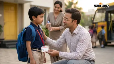 स्कूल ट्रिप पर भेज रहे हैं बच्चे को? जाने से पहले पैरेंट्स सिखाएं ये 5 जरूरी सेफ्टी रूल्स