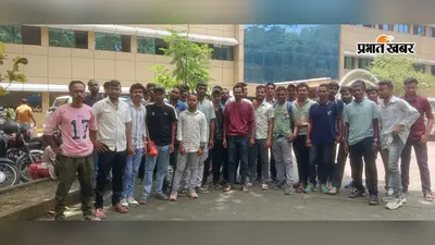 9 महीने पहले भरा था होमगार्ड भर्ती का फॉर्म , अब तक परीक्षा की तारीख नहीं, अभ्यर्थियों ने डीसी से लगायी गुहार
