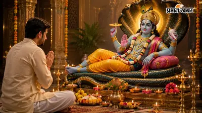 श्रीहरि की कृपा से घर में आएगी सुख-समृद्धि, पुत्रदा एकादशी पर इस तरह करें भगवान विष्णु को प्रसन्न
