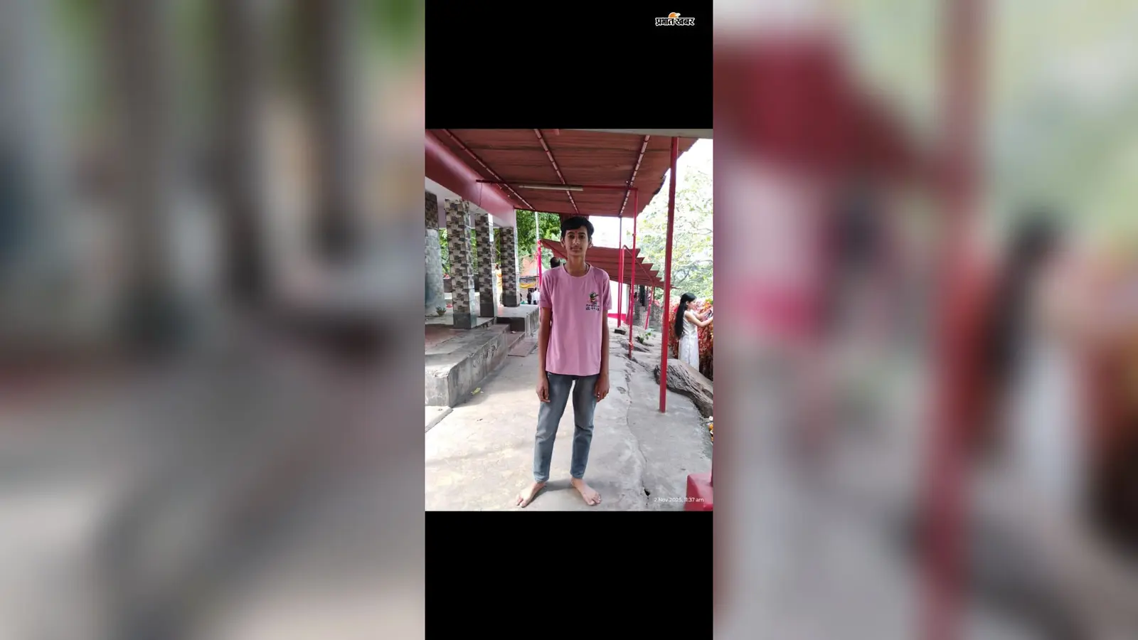 Jamshedpur news: ट्यूशन के लिए निकला 16 साल का ऋषभ अचानक लापता, प्रयागराज जाने की कर रहा था बात