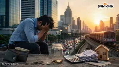 नोएडा की चकाचौंध में युवाओं की खाली जेब, 15 तारीख के बाद खर्चों का पहाड़, सैलरी से बचत तक पहुंचना हुआ मुश्किल