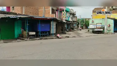 रेलवे लाइन के लिए ग्रामसभा का विरोध, सेरेनदाग में ग्रामीणों ने दुकानें बंद कर मनाया काला दिवस