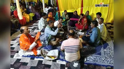 हनुमान मंदिर में प्रतिमा स्थापना के मौके पर 24 घंटे का अखंड हरि कीर्तन संपन्न