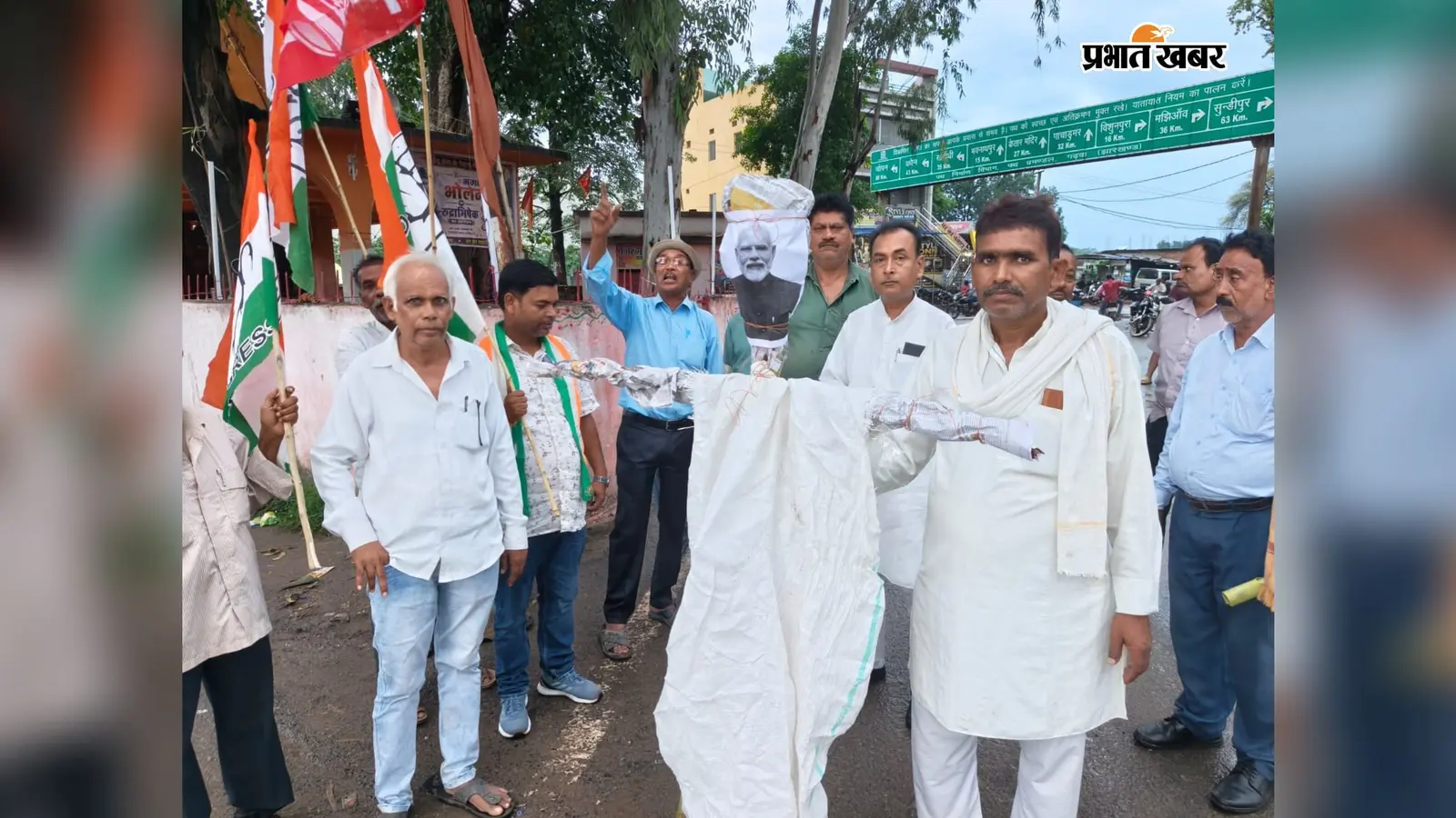 MMDR बिल के विरोध में भवनाथपुर मोड़ पर वाम दल, राजद व कांग्रेस ने फूंका पीएम का पुतला