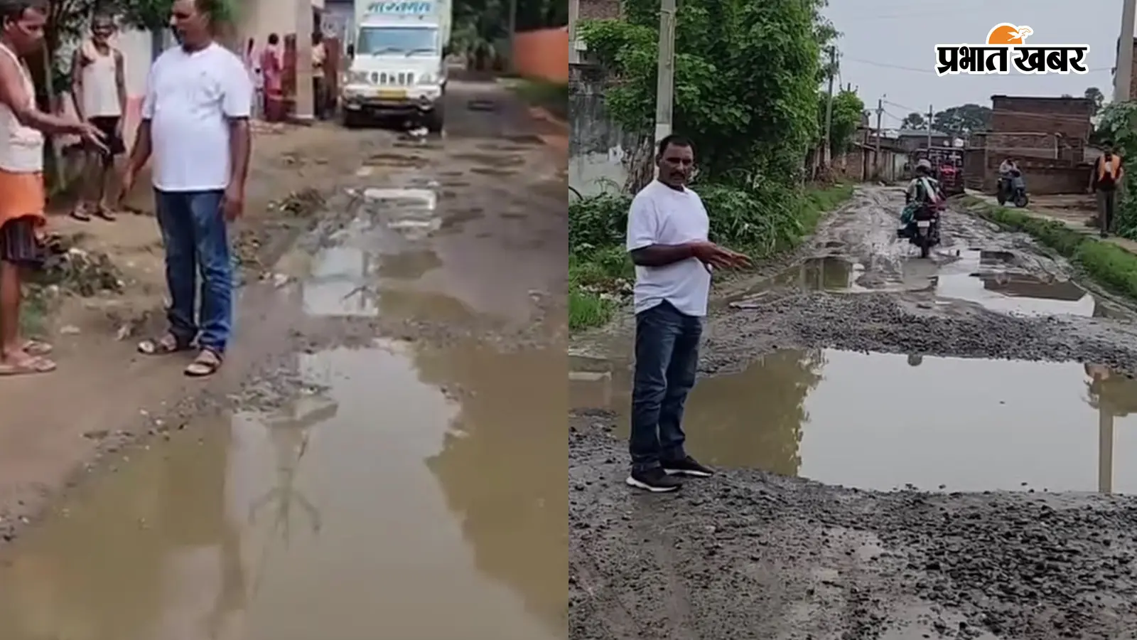 बिहटा की दर्जनों सहायक सड़कें बदहाल, गड्ढों और जलजमाव से आवागमन हुआ मुश्किल