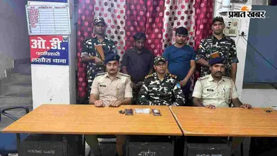मोतिहारी में जाली नोटों का खेल, 500 के 176 नकली नोट के साथ दो गिरफ्तार