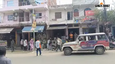 चतरा में जिस्मफरोशी के खिलाफ कार्रवाई, चांदनी रेस्टोरेंट में छापेमारी; हिरासत में 10 लोग
