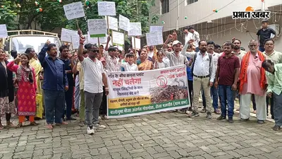 Jamshedpur news: कचरा पावर प्लांट के विरोध में सैकड़ों ग्रामीणों का प्रदर्शन, बोले- यहां नहीं होने देंगे निर्माण