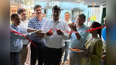शेखपुरा में प्लास्टिक वेस्ट मैनेजमेंट यूनिट शुरू, पंचायत के कचरे से बनेगी सड़क और पेवर ब्लॉक