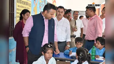 गोपालगंज: 'विद्यार्थी सहयोग पोर्टल' से 30 दिनों में दूर होंगी छात्रों की समस्याएं, टोल-फ्री नंबर 1100 जारी; हर माह लगेगा विशेष शिविर