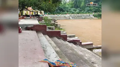 रसूलपुर पोखर का पानी हुआ दूषित, भूरे रंग में बदलने से स्थानीय लोग परेशान