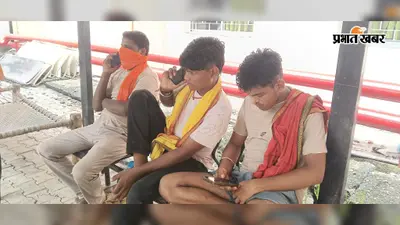 पहले नशाखुरानी गिरोह ने लूटा, फिर घर लौटते ही सड़क हादसे ने ले ली जान