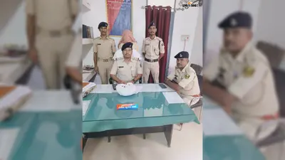 Darbhanga: किराना दुकान में छिपाकर रखा था 1 किलो गांजा, दुकानदार गिरफ्तार
