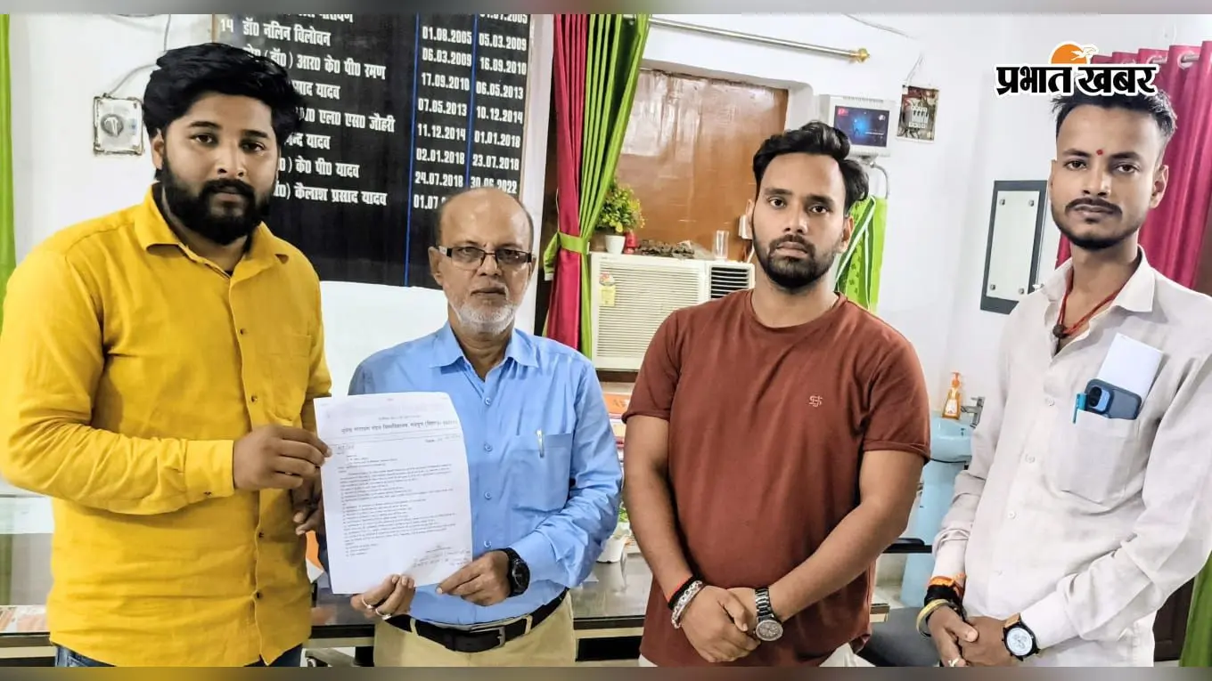 मधेपुरा के दो कॉलेजों में छात्र सुविधाओं पर उठे सवाल, ABVP ने 24 अगस्त तक मांगा जवाब