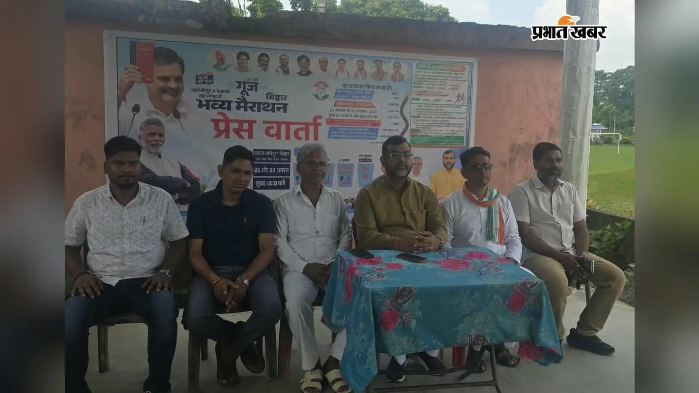 मधेपुरा में 23 अगस्त को 12 किमी रोड रेस, सहरसा-सुपौल के खिलाड़ी भी होंगे शामिल, यहां कराएं रजिस्ट्रेशन