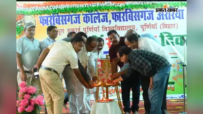बीएड, एनएसएस और एनसीसी के संयुक्त कार्यक्रम में छात्र-छात्राओं ने दी शानदार सांस्कृतिक प्रस्तुति