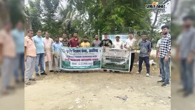गाजर घास से फसल उत्पादन में 40 फीसदी तक कमी, केवीके ने किसानों को किया जागरूक