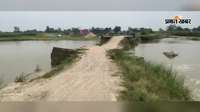 खगड़िया के गोगरी में गंगा उफान पर, दियारा के गांवों में बढ़ी चिंता, हजारों एकड़ फसल डूबने का डर