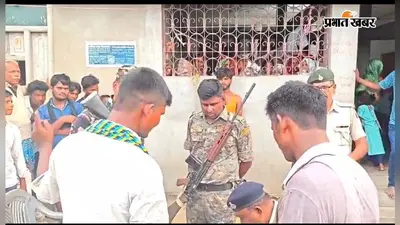 खगड़िया: पंचायत समिति सदस्य के पुत्र पर गोली चलाने का आरोप, ग्रामीणों ने हथियार व कारतूस के साथ युवक को दबोचकर पुलिस को सौंपा