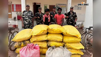 Motihari News: इंडो-नेपाल बॉर्डर पर SSB की बड़ी कार्रवाई, 19 बोरी यूरिया व 50 किलो खैनी के साथ 2 नेपाली तस्कर गिरफ्तार