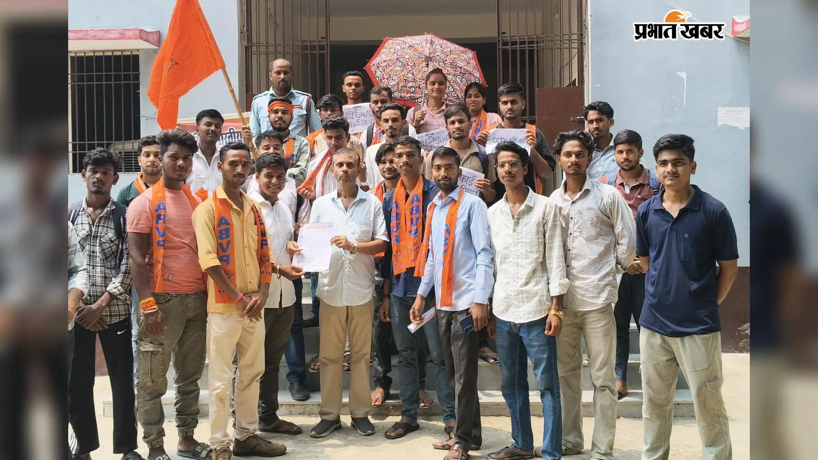 राजेंद्र कॉलेज के छात्रों की समस्याओं का एक माह में होगा समाधान, ABVP के प्रदर्शन के बाद प्राचार्य ने दिया जवाब