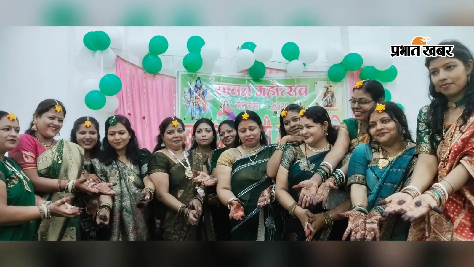 कतरास में बरनवाल मोदी सेवा समिति ने धूमधाम से मनाया सावन महोत्सव