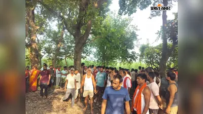 मोबाइल लेने घर से निकला था बंटी, सुबह पेड़ से लटका मिला शव, मां ने चार पर लगाया हत्या का आरोप