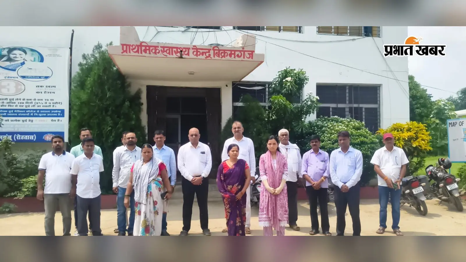 28 साल के स्वास्थ्यकर्मी की अचानक मौत , PHC बिक्रमगंज में शोकसभा आयोजित