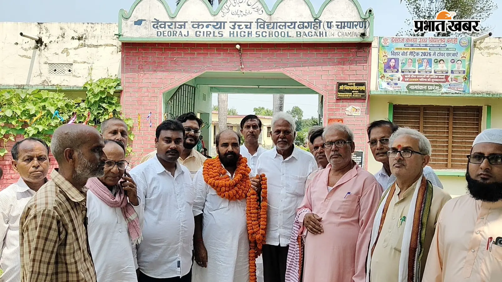बेतिया: शिक्षक महासंघ के सम्मेलन में उठा एकजुटता का मुद्दा, जिला चुनाव को लेकर हुआ महामंथन